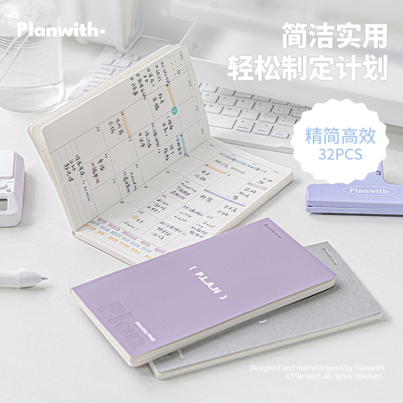 

Planwith Agenda Planner Notebook Date Filling Annual/Monthly/Blank Pages Self Disciplined Punch Efficiency Manual Daily Plan