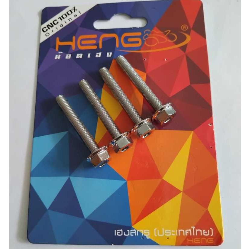 BAUT M6×40 DRAT 10 PANJANG 4 CM STAINLESS HENG 100% ORIGINAL