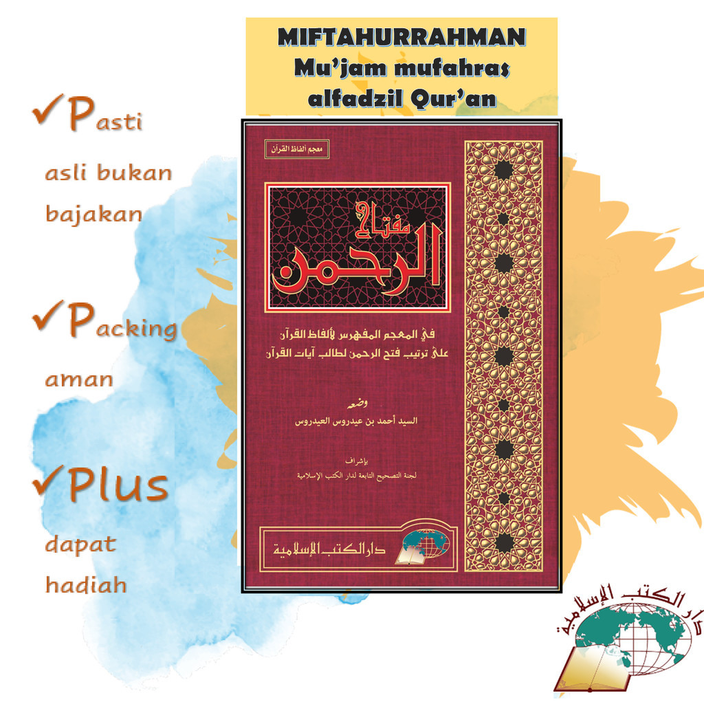 Kitab Mu'jam MIFTAH AR-RAHMAN FI MUJAM AL-MUFAHRAS LI ALFAZH AL-QURAN Dkislamiyah