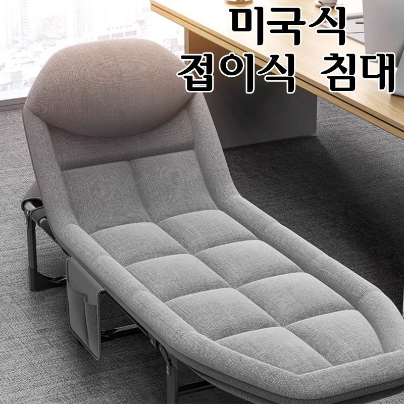 Folding Bed Recliner Outdoor Folding Camping Bed Office Soft Lounge Chair Reliable Lightweight Campi