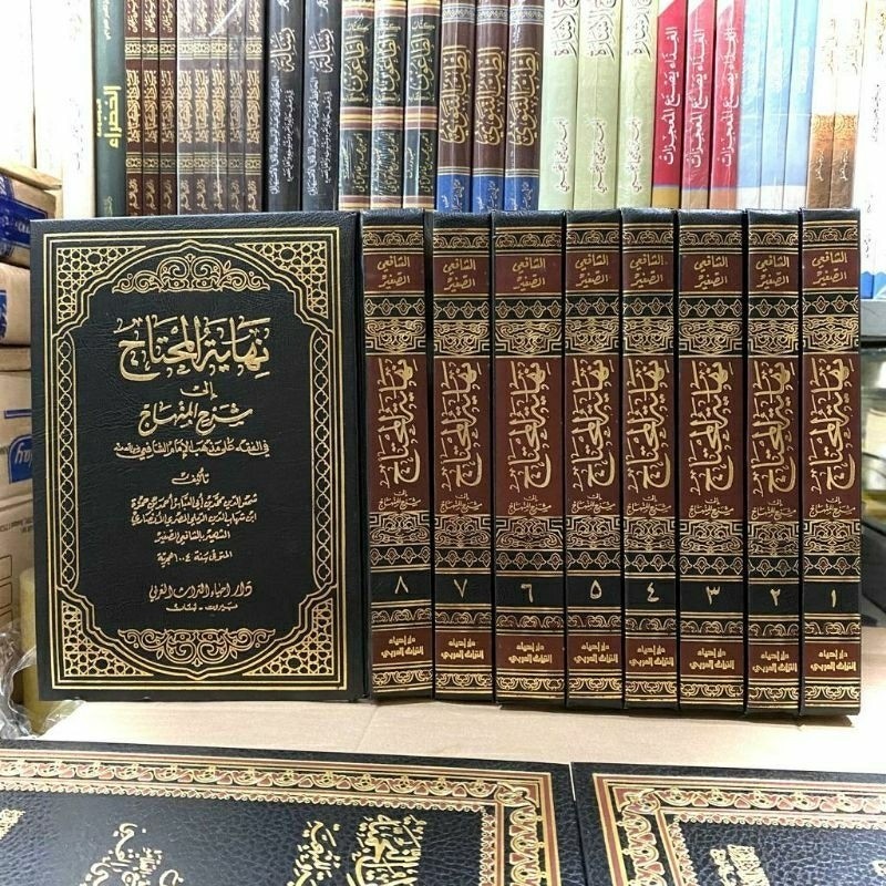 Ori Nihayatul Muhtaj 8 Jilid Dar Ihya Turots Kertas Putih Bagus