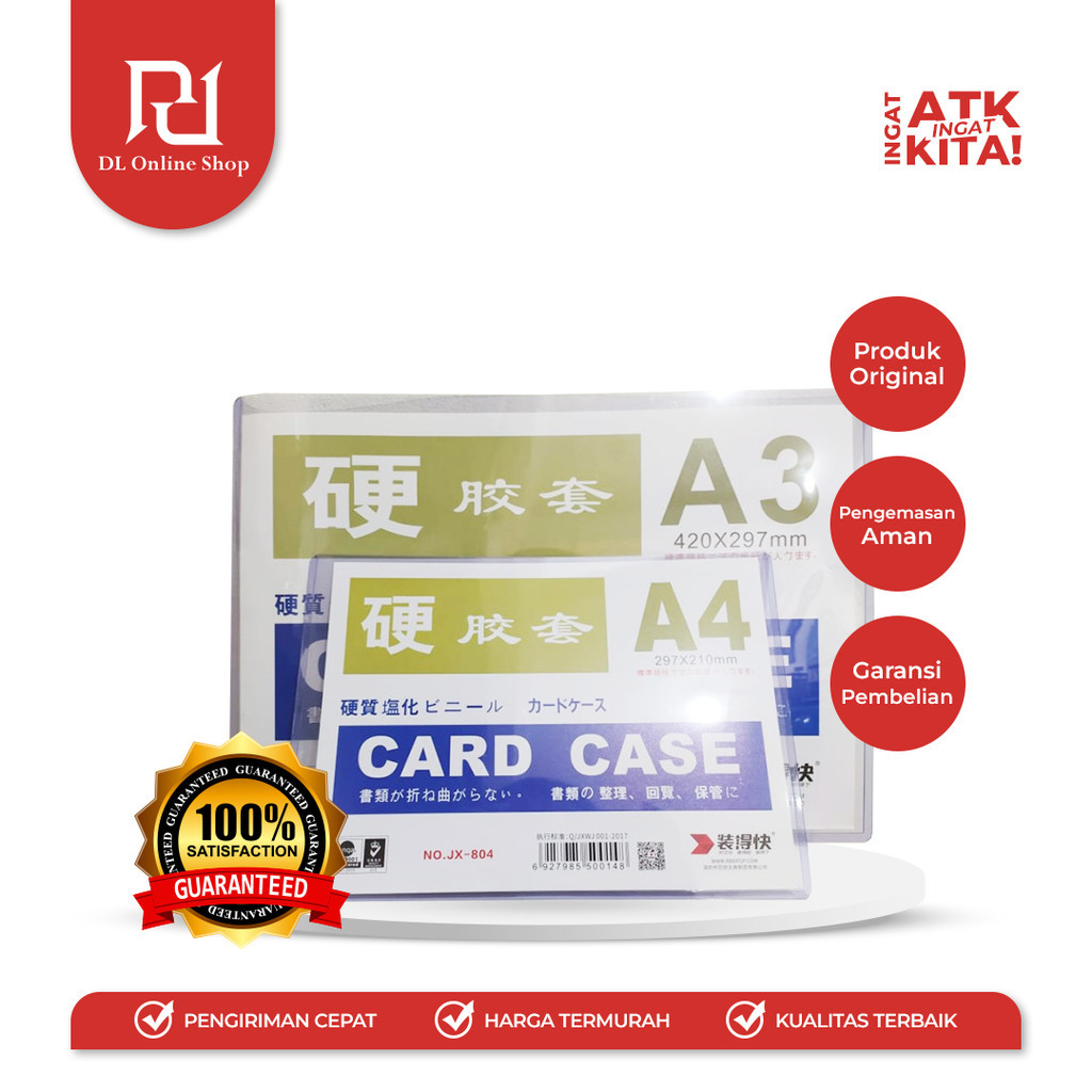 

CARD CASE Uk. A4 / A3 (1PC)