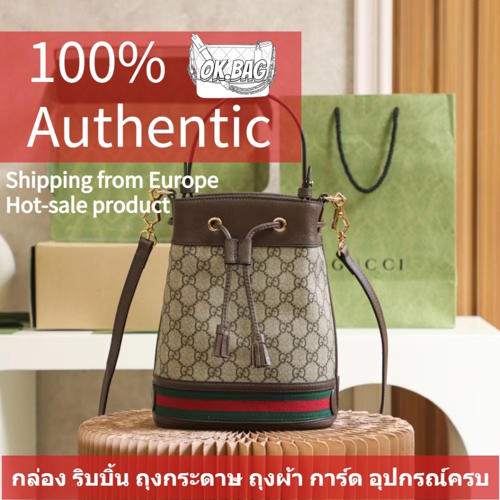 GUCCI Ophidia Small GG Bucket Bag