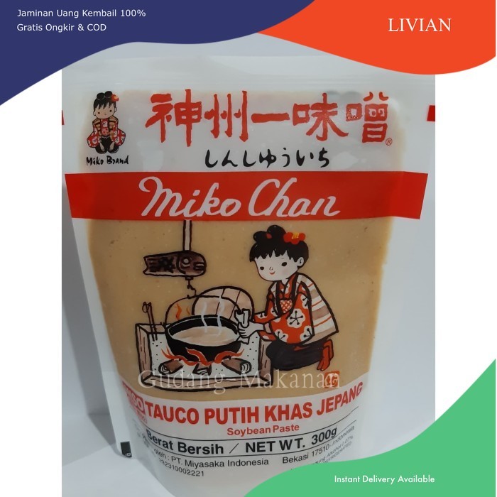 

lv Shinshuichi Mikochan/Miso Soup-Tauco putih Jepang 300g HALAL