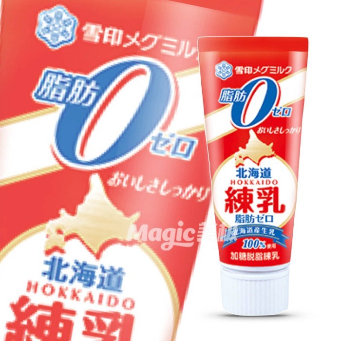 

Megumilk Hokkaido Condensed Milk 0% Fat JAPAN