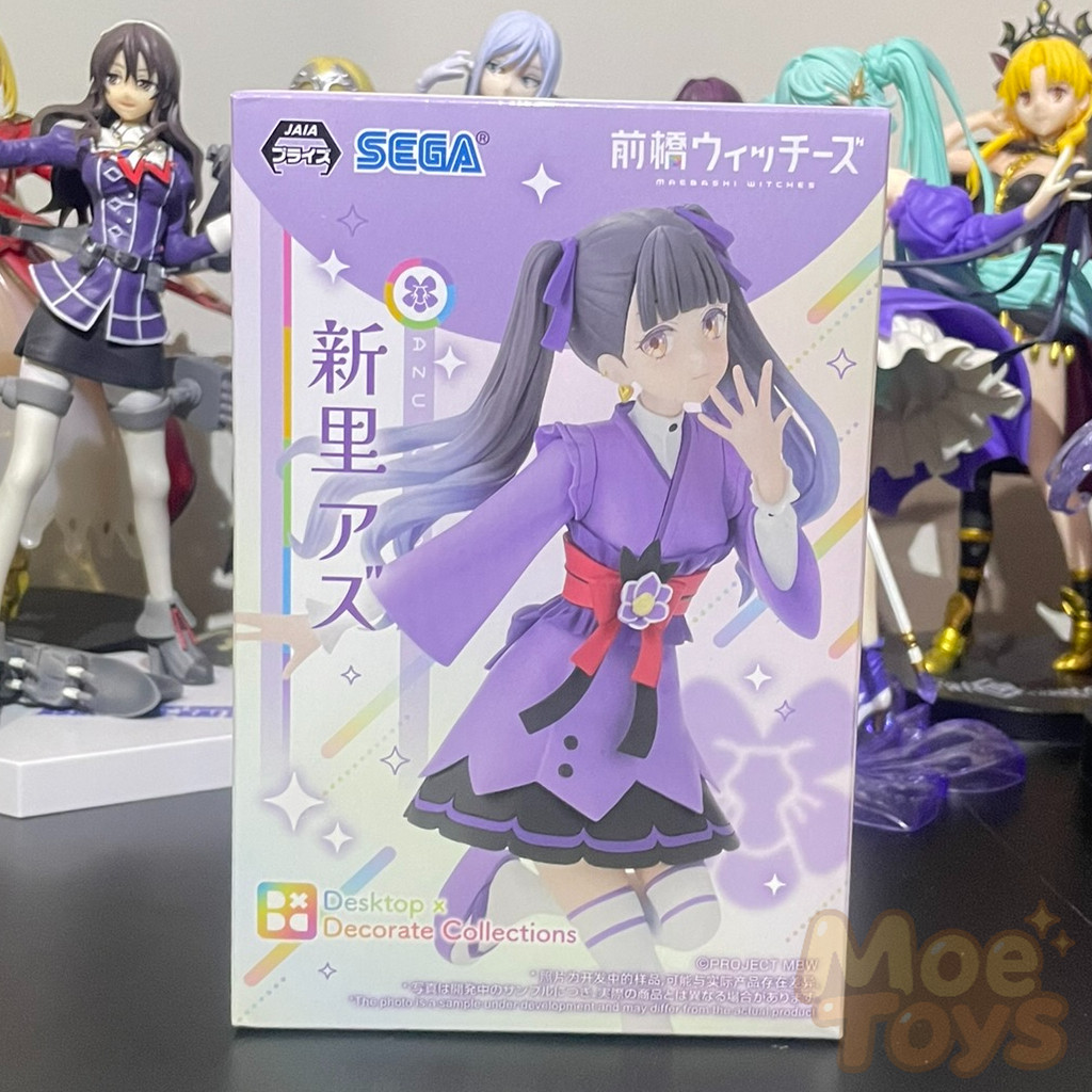 SEGA Desktop x Decorate Figure - Niisato Azu - Maebashi Witches