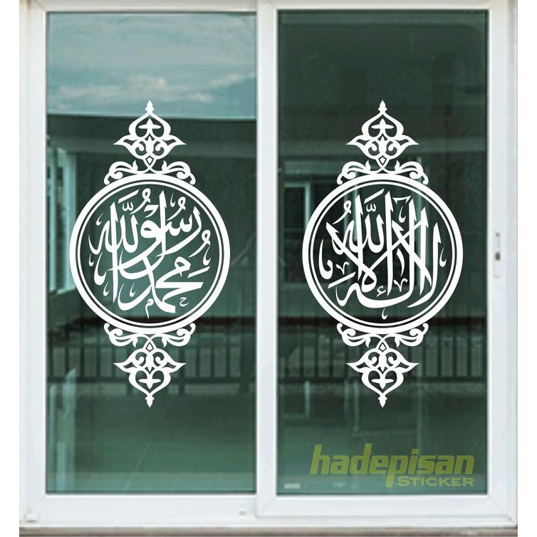 Hot Produk Stiker Kaligrafi Kaca Pintu Jendela Dinding Mesjid Musholla - 20x40cm Spasang, Putih Terb