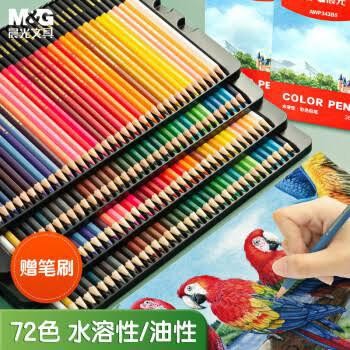 

M&G Color Pencil 72 Colors AWP36865