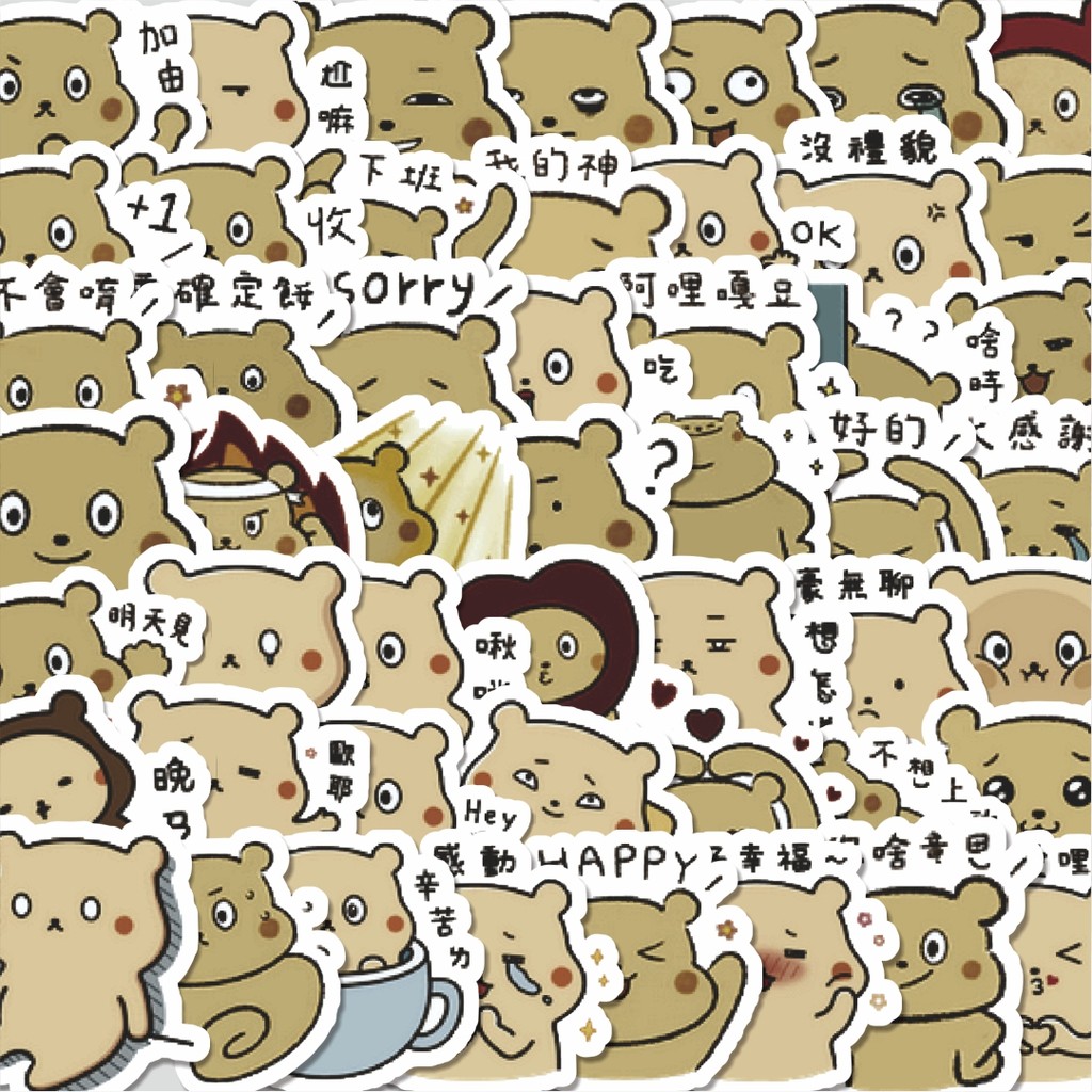 

Stiker Cutting Pack Stiker Little Bear Series 3 [Seri Beruang Kecil 3] Isi 100Pcs Series Aesthetic Lucu Keren Untuk Koper Bahan Vynil