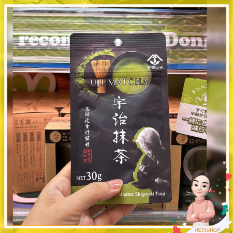 

Uji Matcha 30 gram by Tea Master Shigeyuki Tsuji