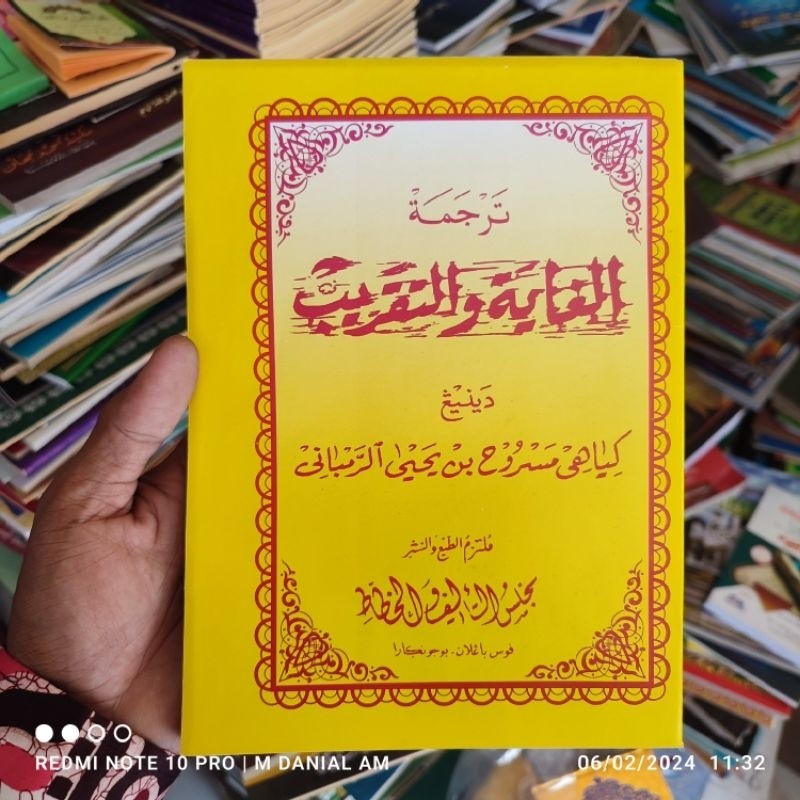 Terjemah Ghoyah Wa Taqrib Makna Jawa Pegon