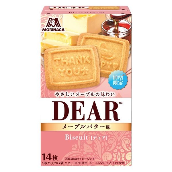 

Morinaga Dear Maple Hokkaido Butter Cookies LIMITED EDITION JAPAN