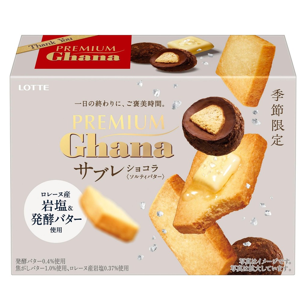 

Lotte Premium Ghana Chocolate Hokkaido Butter Sable JAPAN