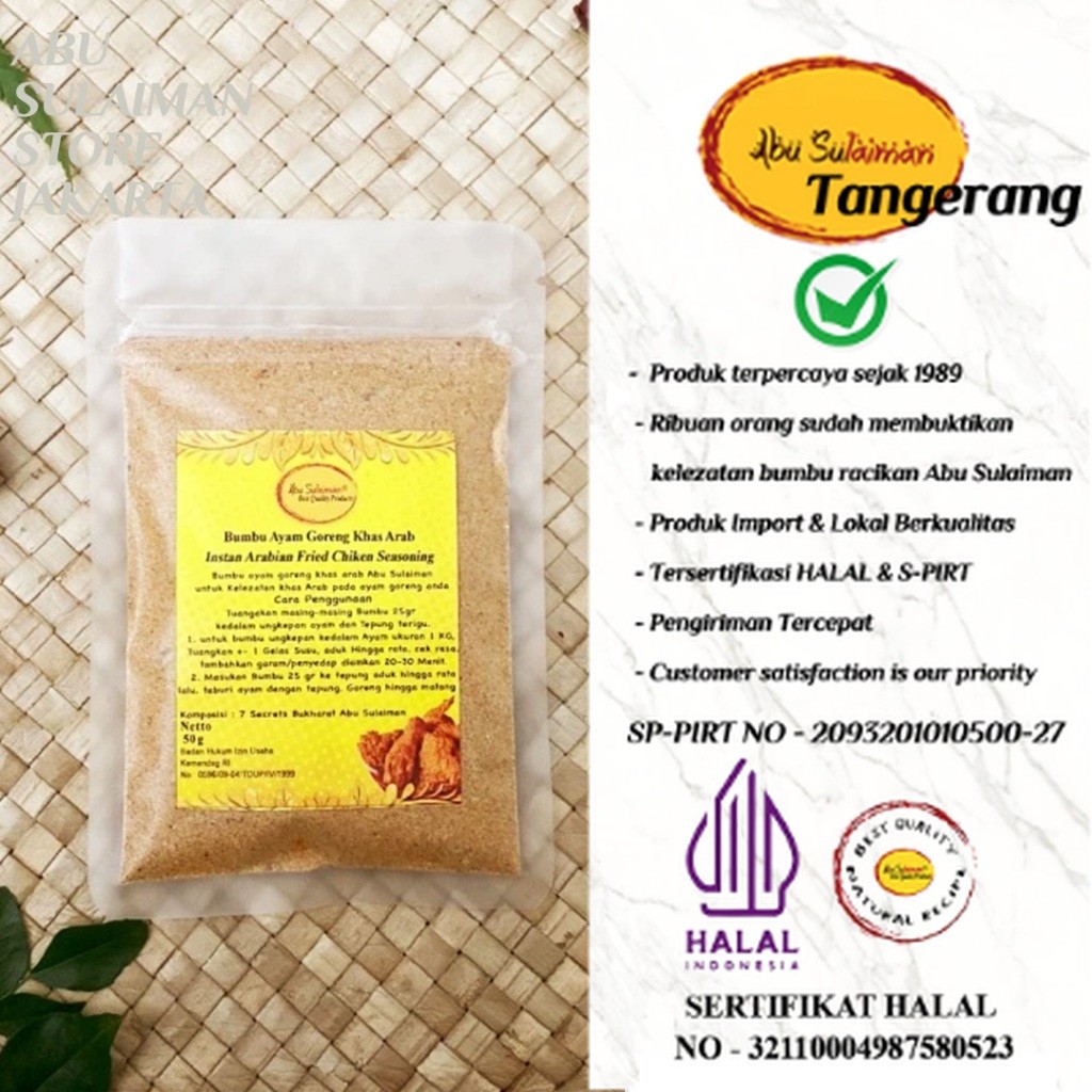 

Bumbu Ayam Goreng Khas Arab / Dajaj /Arabic Fried Chiken Seasoning / Arabian Fried Chicken Seasoning Abu Sulaiman