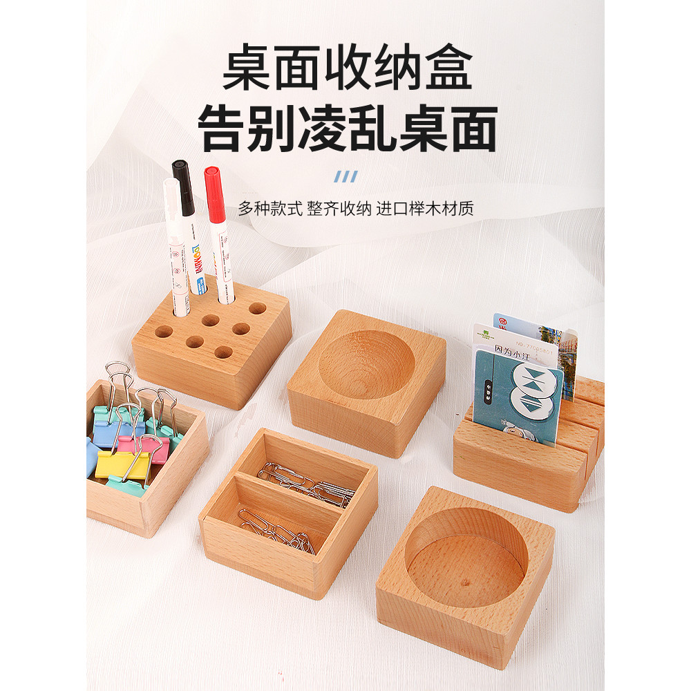 

Beech Wood Office Desk Accessories Storage Box Pen Holder Pin Rubber Stationery Box For Office Clips Dispenser Desk Clips Holder