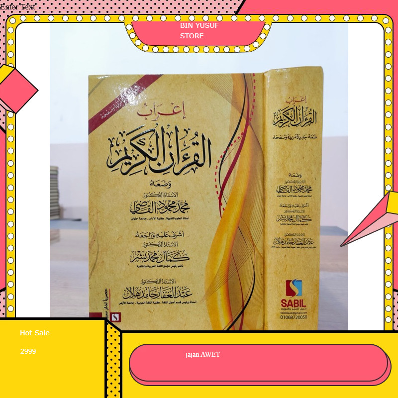 Best seller irob quran terbaik keren menurut imam hafash dari riwayat ashim I'ROBUL QUR'AN RIWAYAT H
