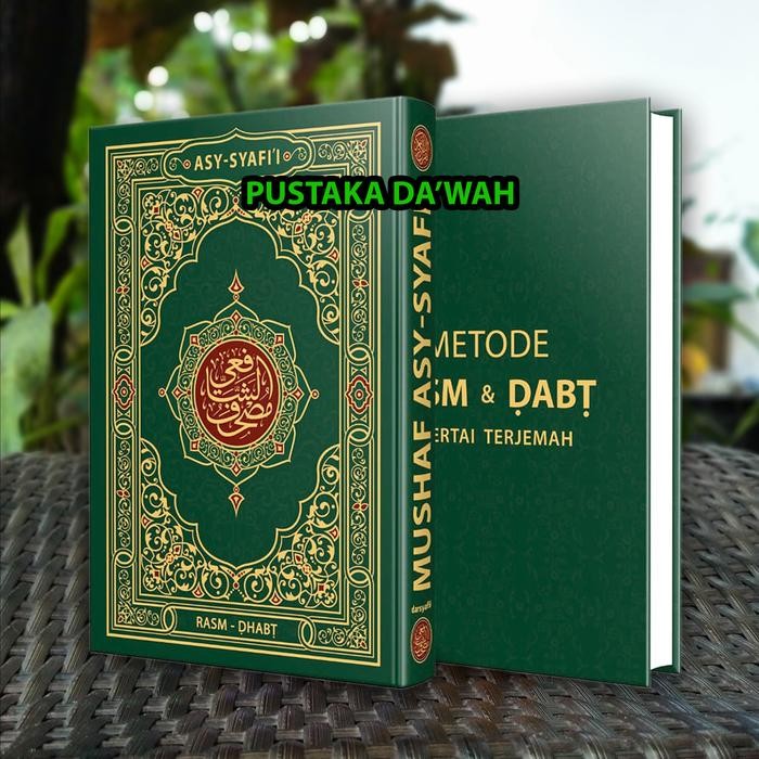 Mushaf Asy-Syafi'i Metode Rasm dan Dabt Disertai Terjemah - Darsyafii
