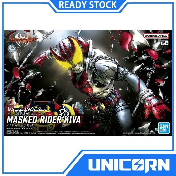 Figure-rise Standard Kamen Rider Kiva Form Bandai