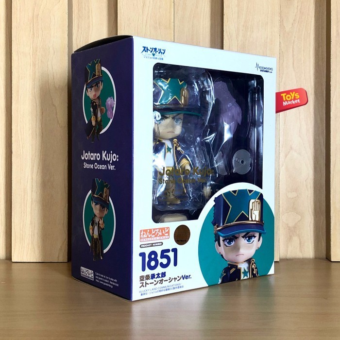 NENDOROID Jotaro Kujo Stone Ocean Ver