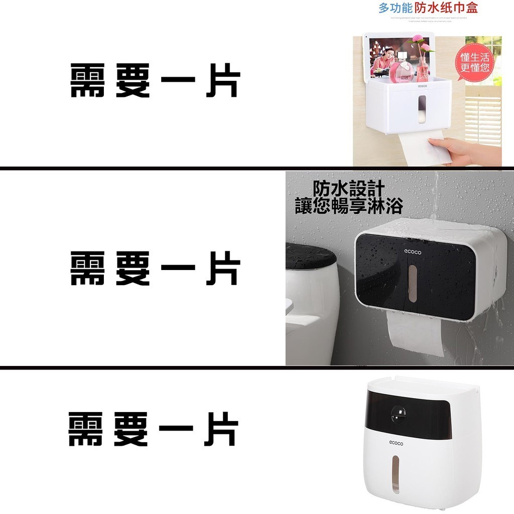 

Wall-mounted Nail-free Non-trace Adhesive Sticker for Tissue Box Towel Rack Bathroom Kitchen Accessories