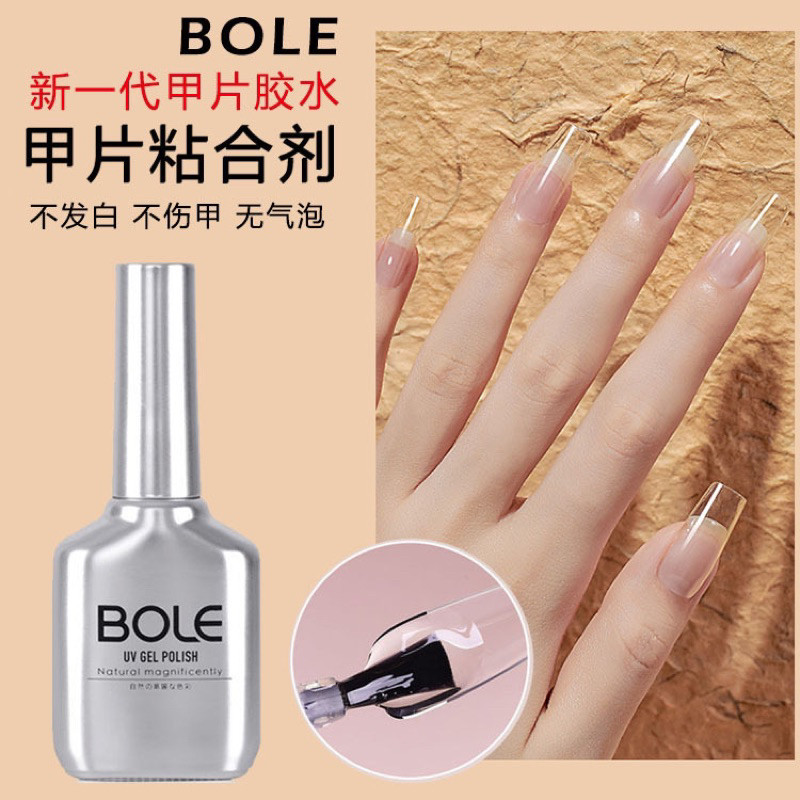 Lem Kuku Palsu Nail Adhesive Glue Gel UV Gel BOLE 16g (Curing Needed) Lem Kuku Palsu Gel UV Baru