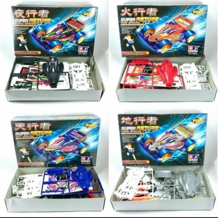 LG99 Tamiya Super Astute Series Merk Image - Tamiya Mini 4wd Astute Murah