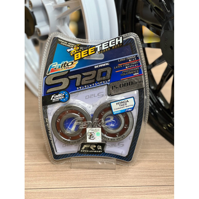 BEARING (LAHAR) KRUK AS FAITO S720 TIGER ORIGINAL FAITO