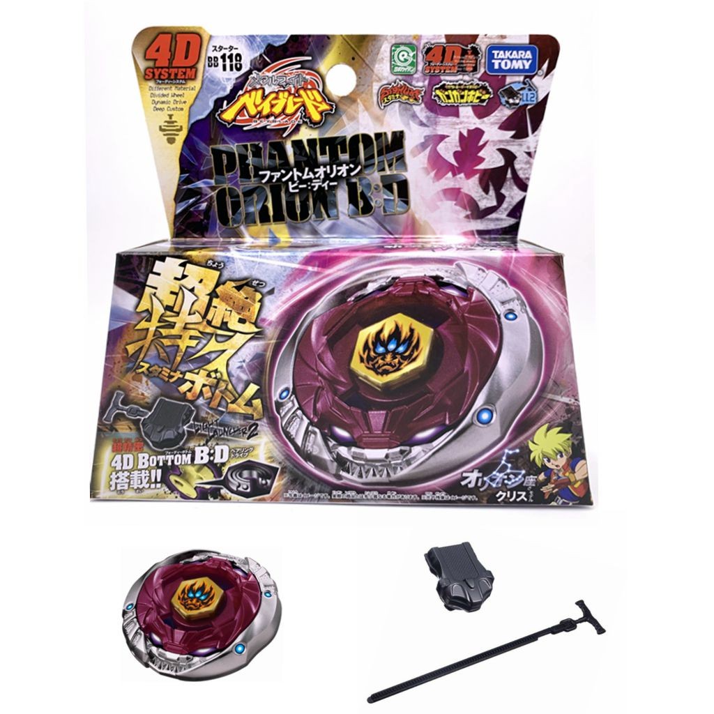 Beyblade BB118 Starter Phantom Orion B:D Metal Fury