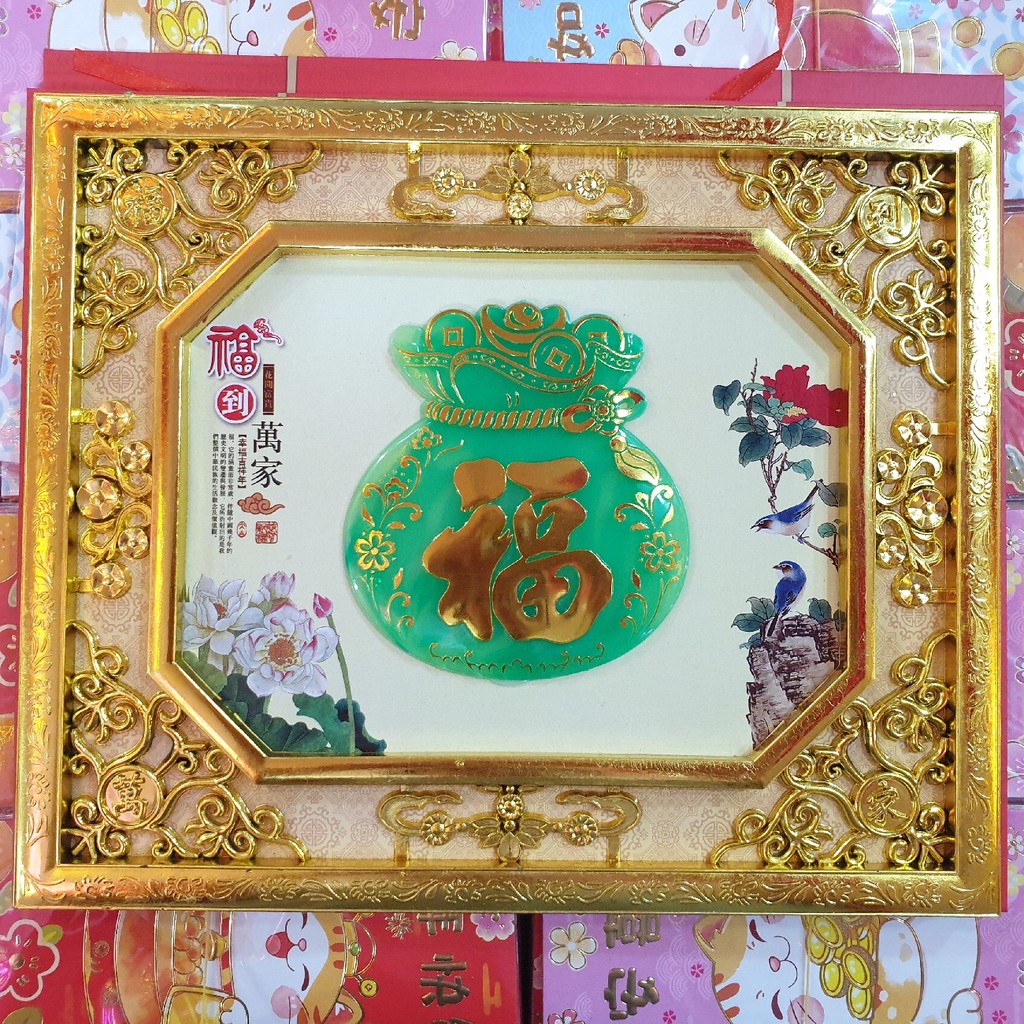 

Kalender Fu 2025 Bulanan Tahun Baru Cina Imlek Sincia Giok Hijau Merah Emas Coklat