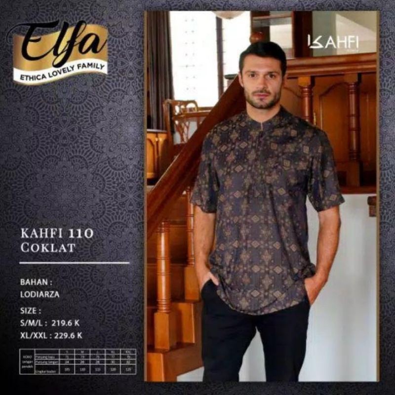 ETHICA KAHFI KOKO DEWASA 110 COKLAT