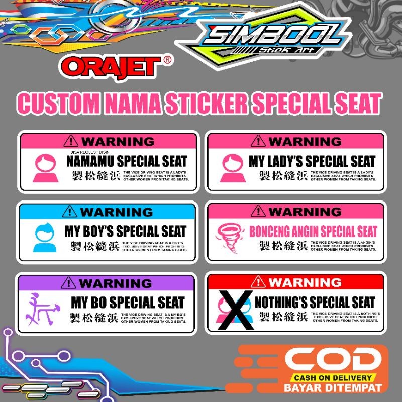 stiker special seat (bisa custom nama) sticker spesial seat bahan striping
