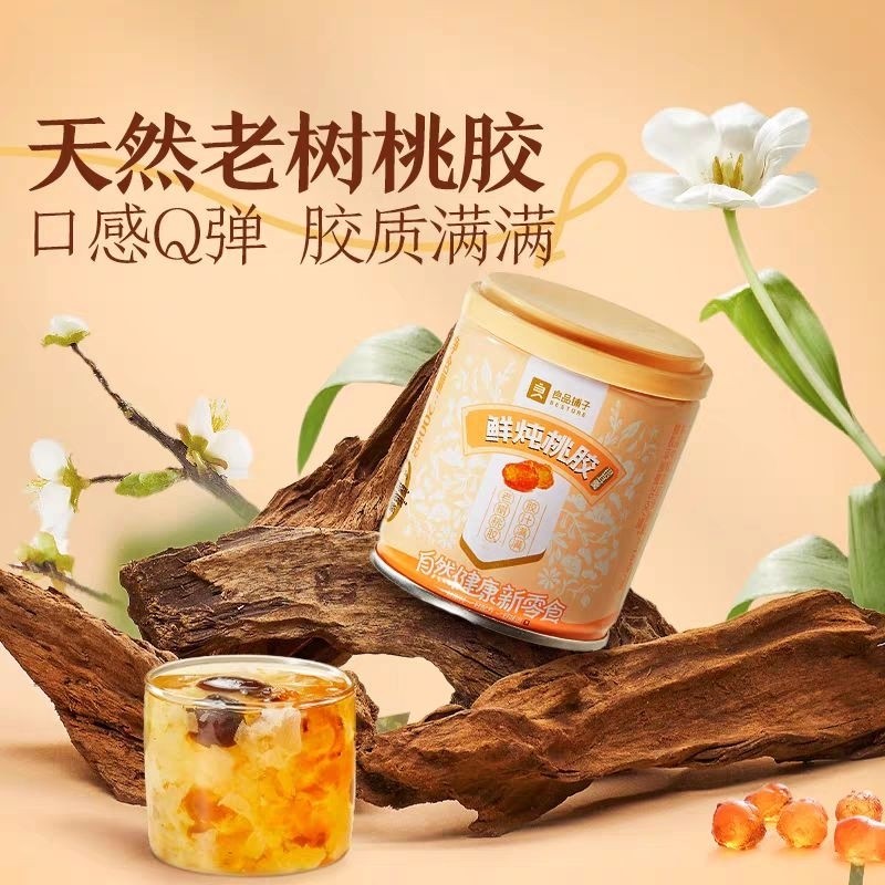 

halal xian dun tao jiao makanan siap saji instan makanan import china