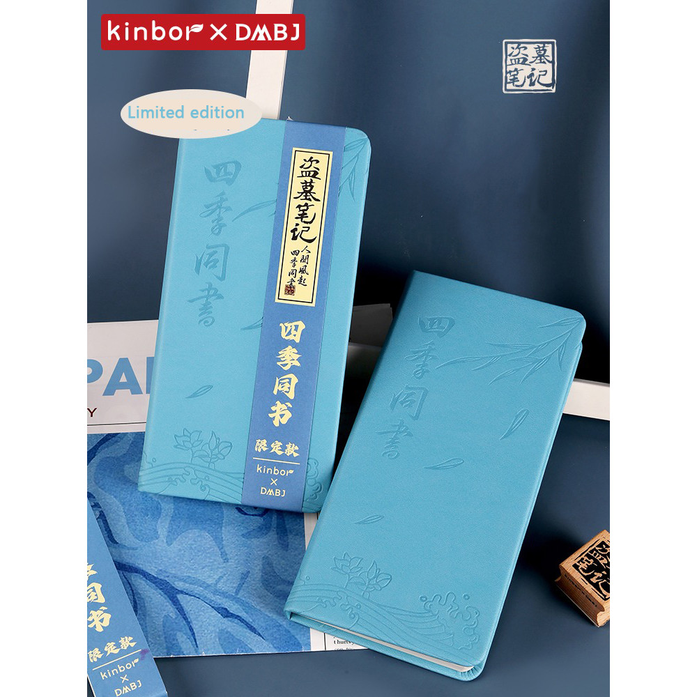 

Kinbor Creative Notebook Color Changing PU Cover 72 Sheets Ultra Thick Blank Paper Stamp Book Travel Commemorative Card Notepad