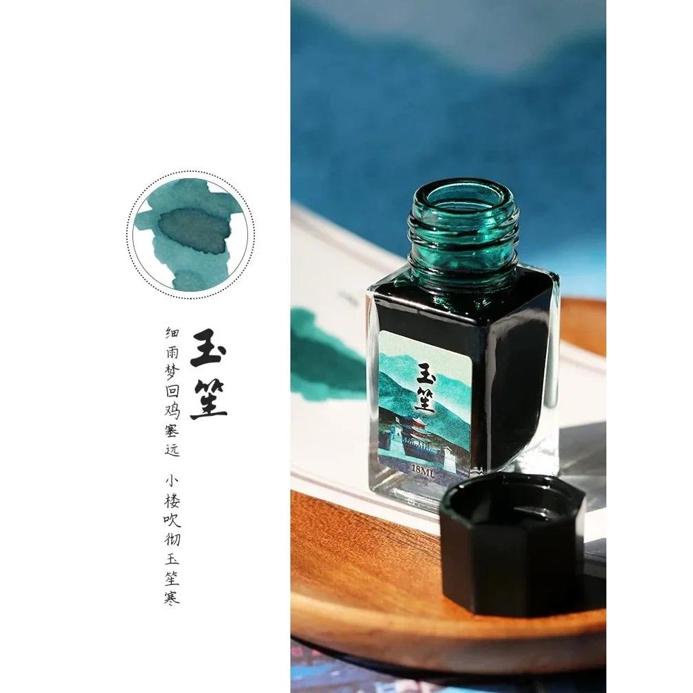 

MAJOHN 18/50ml Fountain Pen Ink Various Color Glass Bottled Ink Refill Cartridge for School Office Ink Supplies Stationery