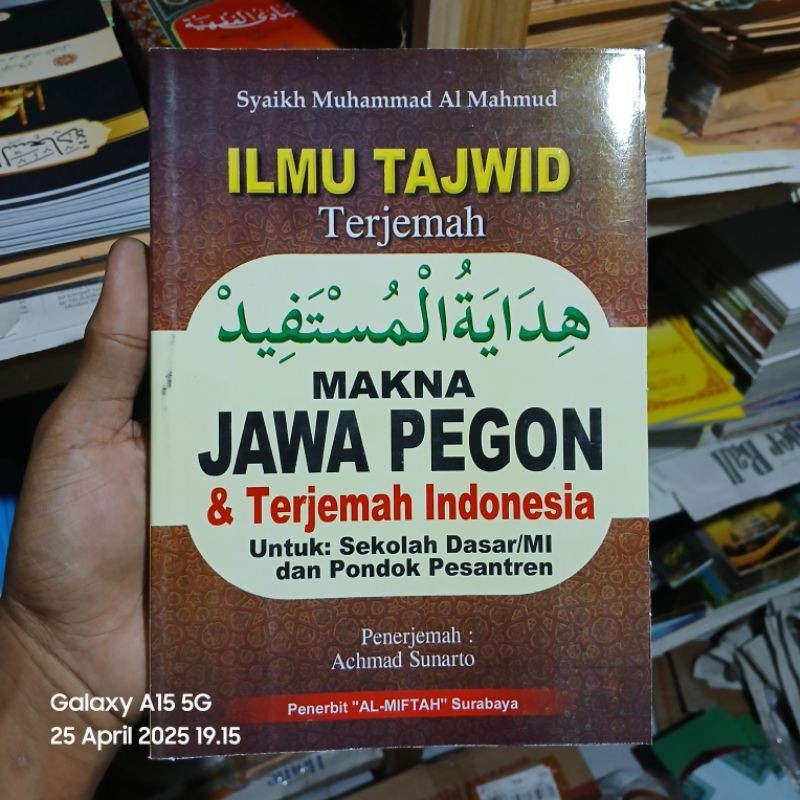 Terjemah Hidayatul Mustafid Makna Gandul Jawa Indonesia