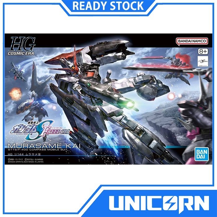 HGCE Murasame Kai MS Gundam Seed Freedom Bandai HG 1/144