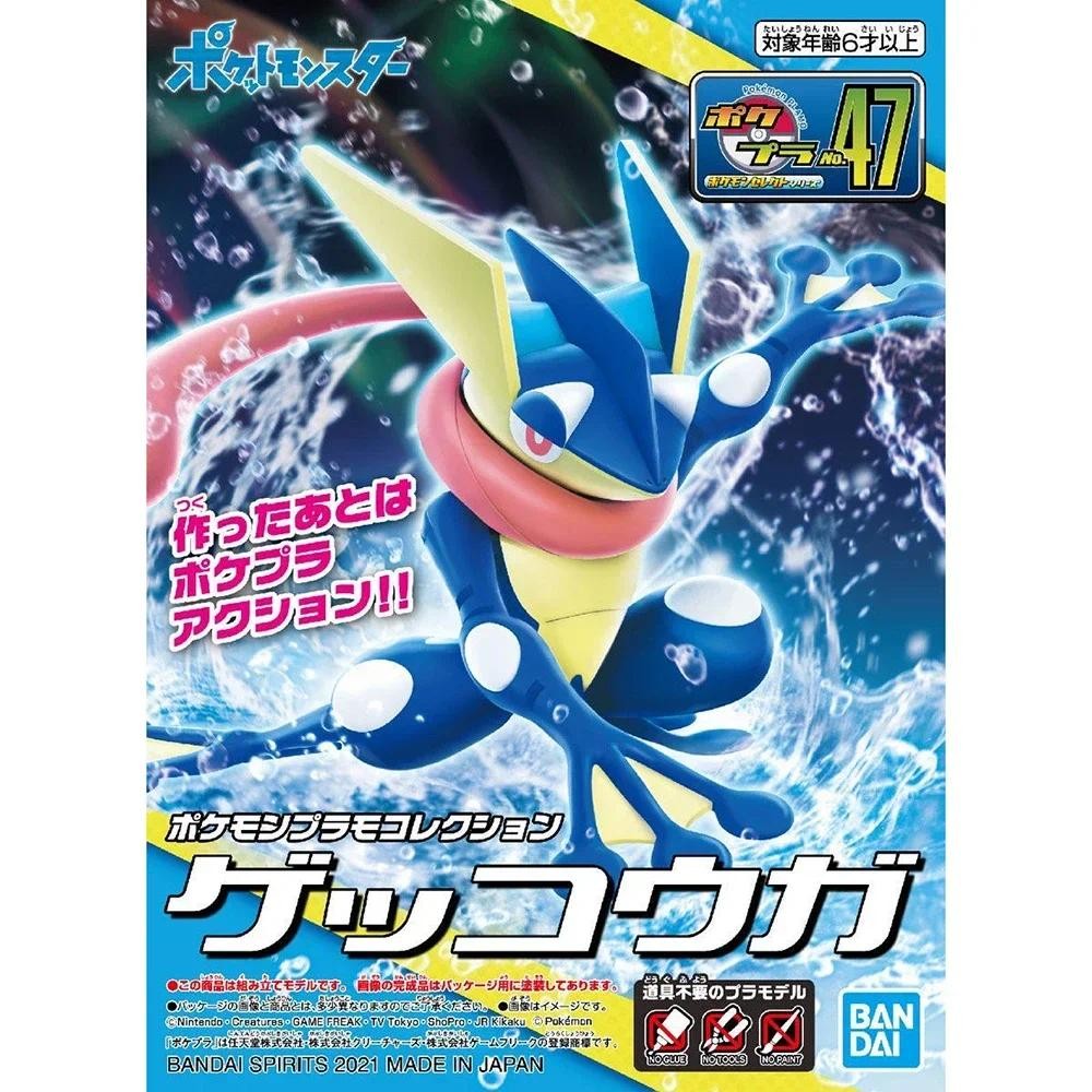 al Bandai Pokemon Figures Plamo Greninja Model Toys Anime Game Gifts Collectible Ornaments Figure Mo