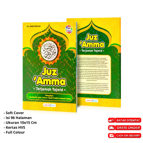 Juz Amma Kecil / Edisi Lengkap Juz Amma Tajwid Dan Terjemah Berwarna / R O