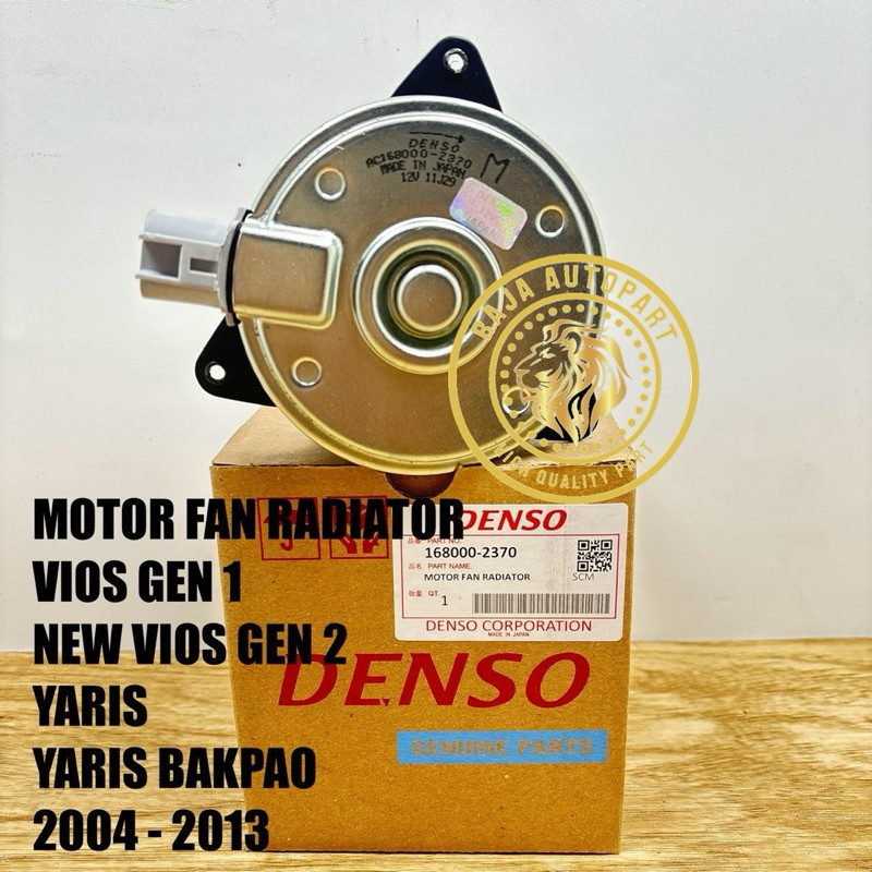 MOTOR FAN RADIATOR ( 2370 ) VIOS / NEW VIOS YARIS 2004 - 2013 YARIS BAKPAO GEN1 GEN2 BAPAO DINAMO KI