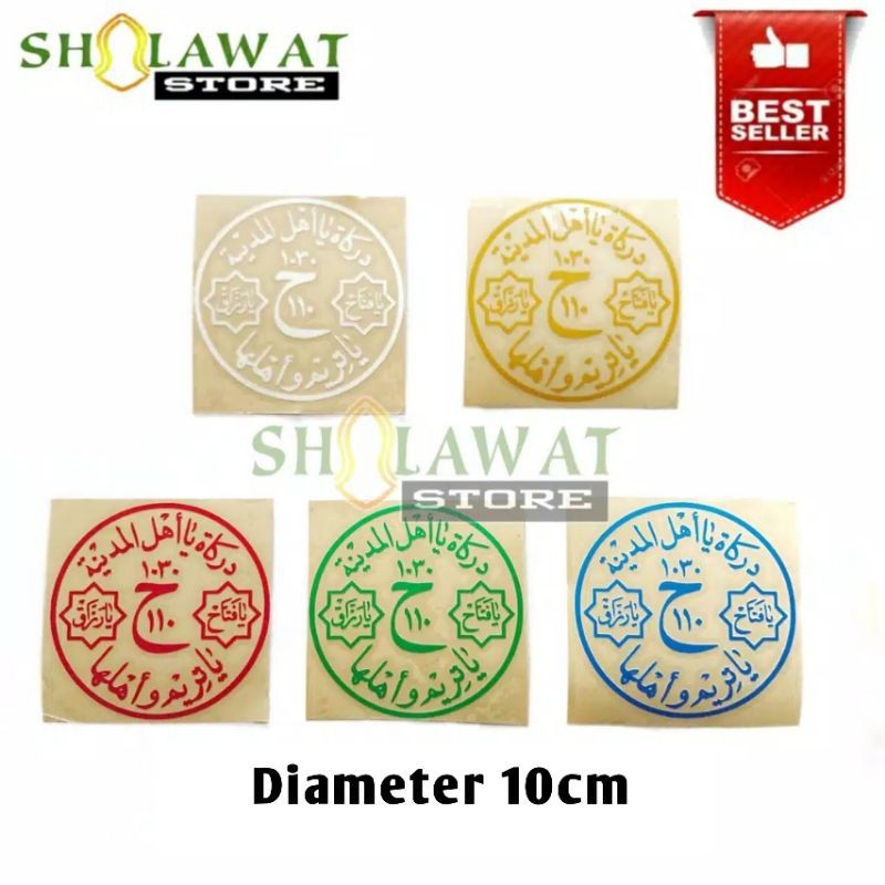 

STIKER CUTTING TEROMPAH NABI DARKAH BULAT/STIKER NU NAHDLATUL ULAMA/STIKER MAJELIS/STIKER CUTTING