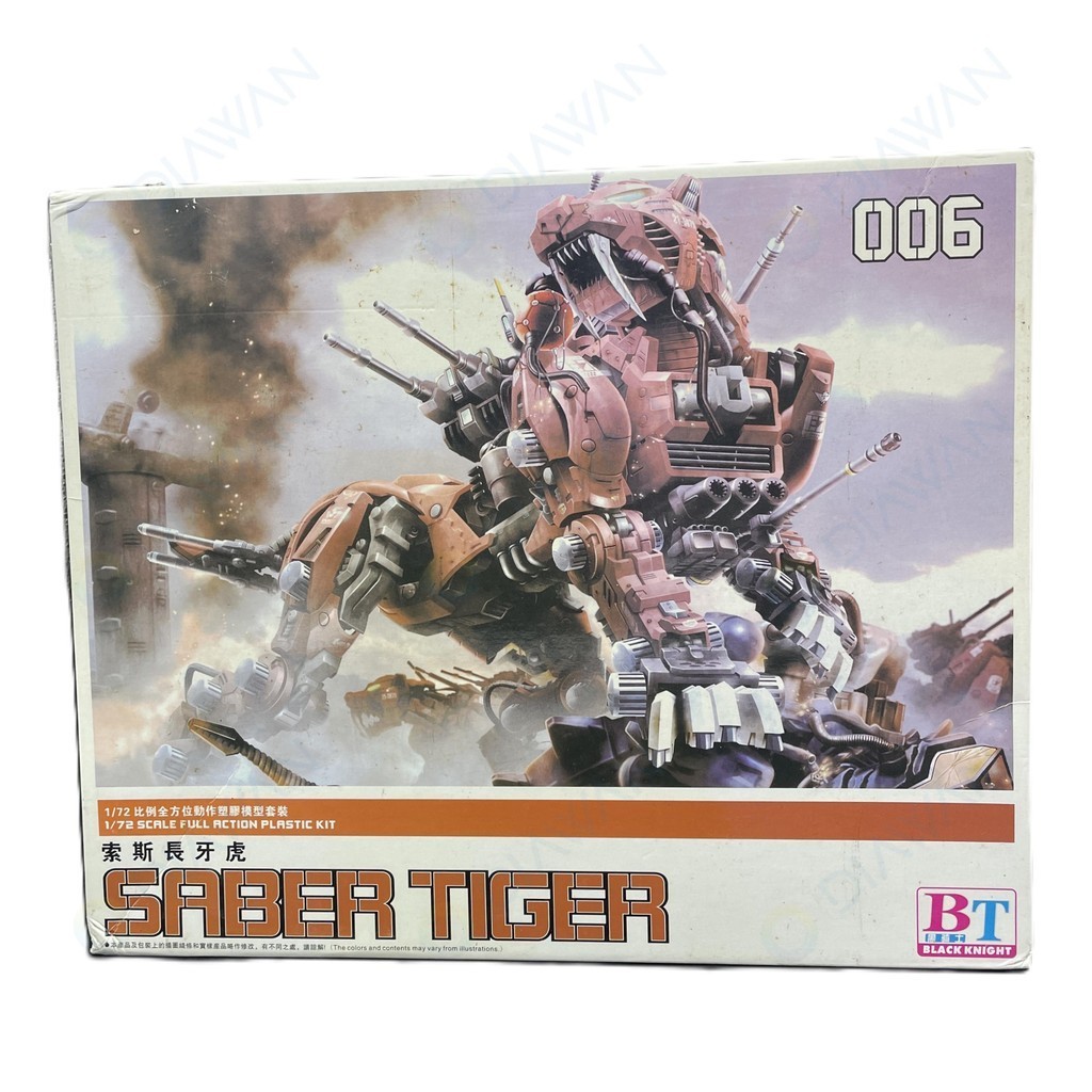 Gundam Saber Tiger 1/72 Full Action Plastic Kit