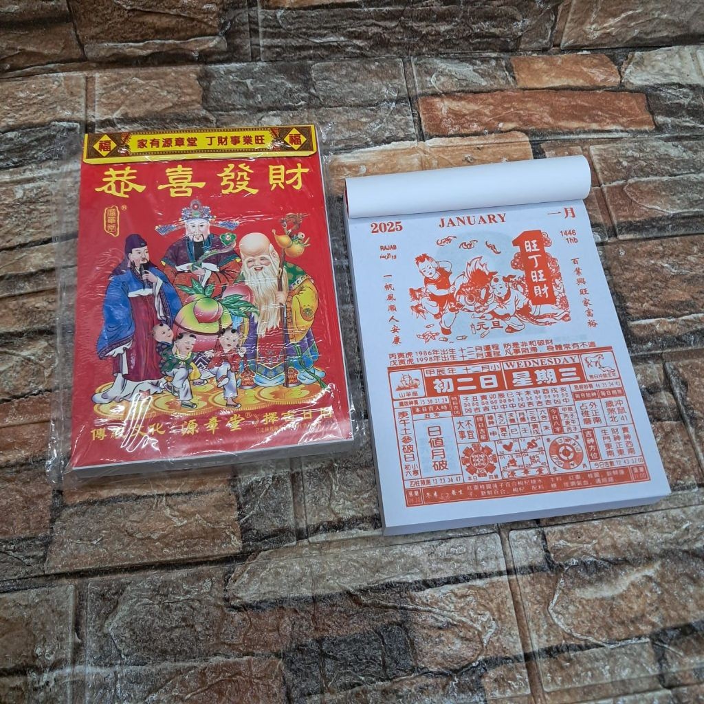 

Kalender Harian Mandarin China Hongkong Ukuran Kecil Sedang SD JUMBO 2025