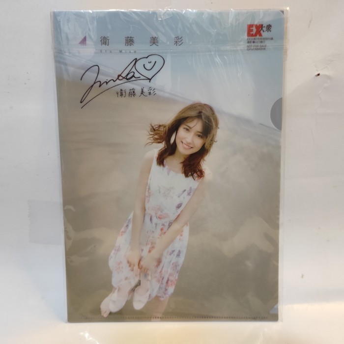 

Mini Clearfile B4 Eto Misa Bonus Poster Saito Asuka Nogizaka46 SEGEL