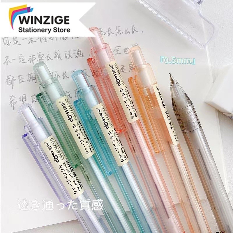 

Winzige Pensil Mekanik Transparan Lucu 0.5mm / Mechanical Pencil Aesthetic Alat Tulis