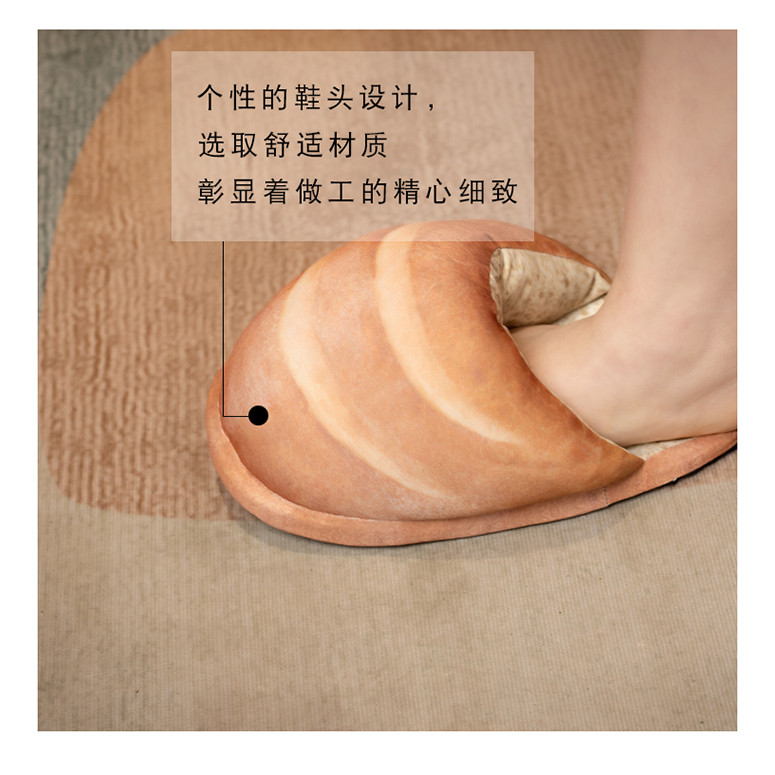 

1pc Kawaii Plush Bread Cotton Shoes Stuffed Food Slippers Indoor Floor Big Kids Boys Girls Adults Winter Warm Shoes