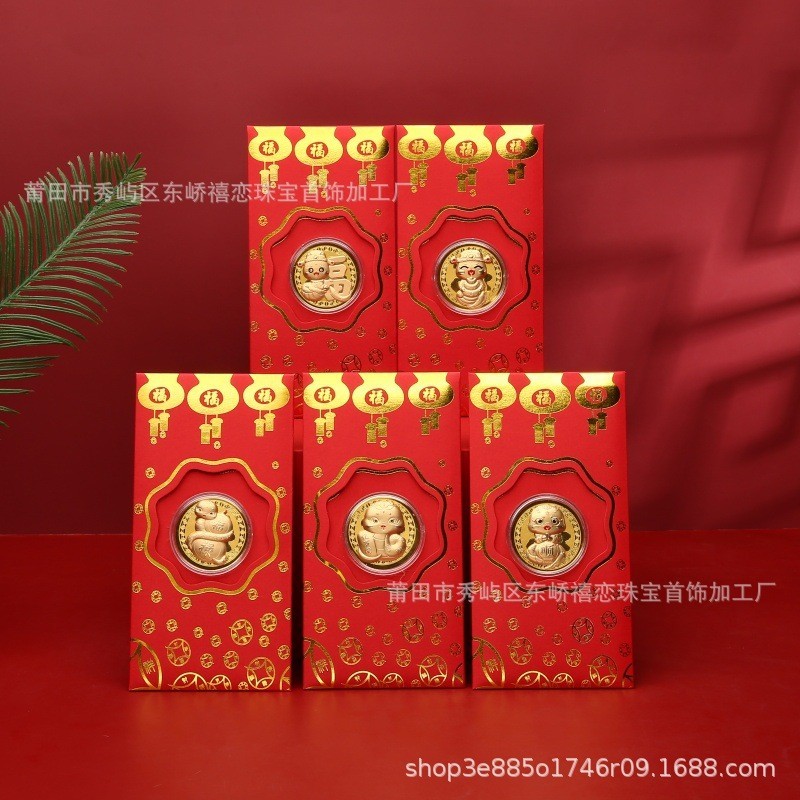 

(YUNITA) 2025 ANGPAO ULAR EMAS SOUVENIR ANGPAU EMBOOS EMAS ULAR IMLEK ANGPAO IMLEK TERBARU TERMURAH