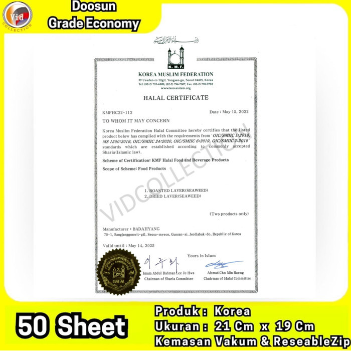 

Manjun Yaki Sushi Nori Rumput Laut Roasted Seaweed Economy 50 Lembar - Doosun Ekonomi