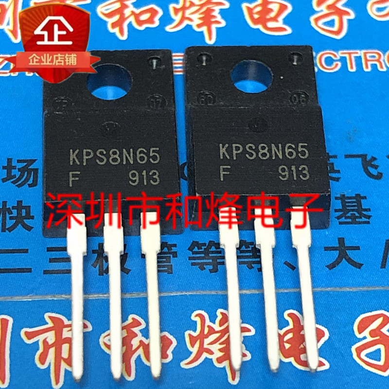 10pcs/lot KPS8N65 TO-220F 650V 7.5A