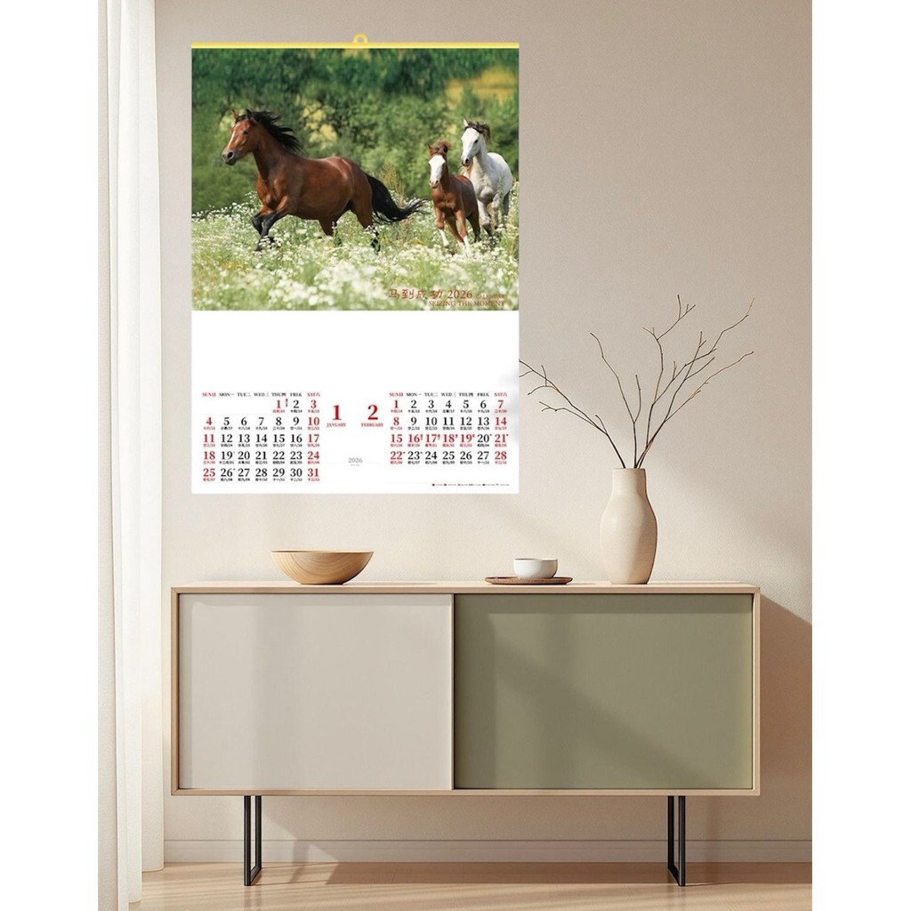 

Kalender 2026 Bulanan Gantung Dinding Tahun Shio Kuda Elegan Chinese