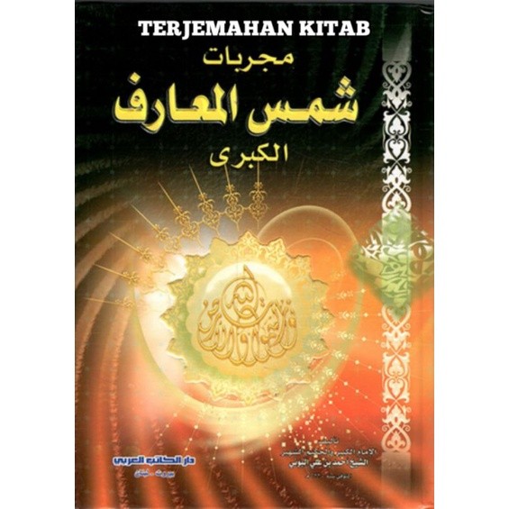 Terbaru Terjemahan Kitab Syamsul Maarif Al kubro